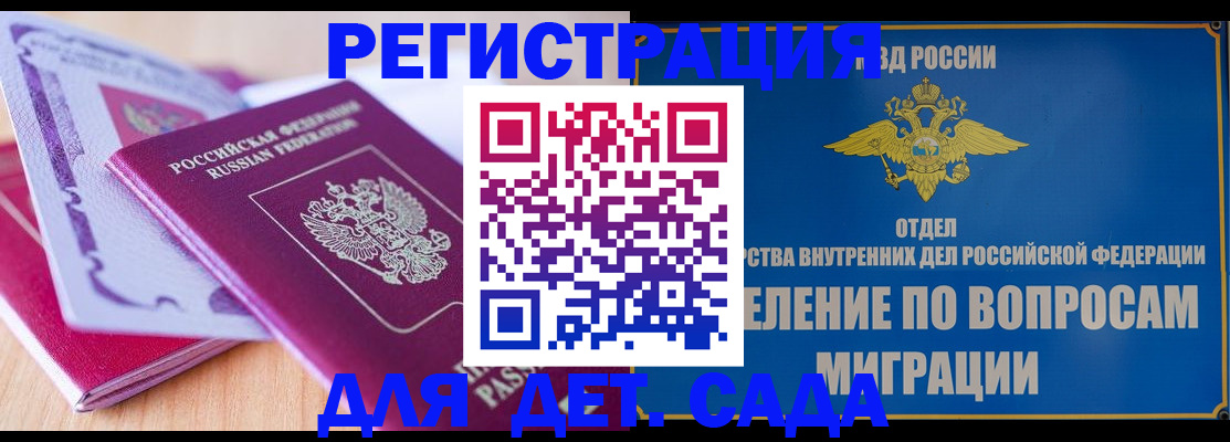 где прописаться в Слюдянке